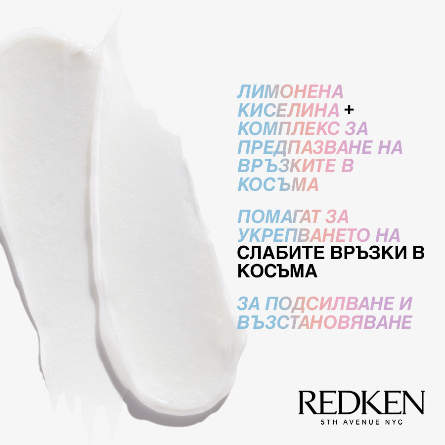 Redken Acidic Bondic Concentrate Conditioner 300ml Балсам за увредена коса