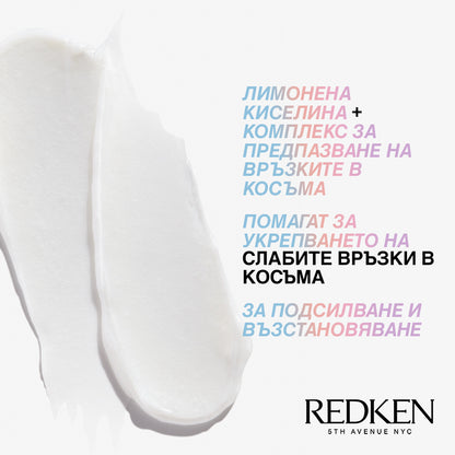 Redken Acidic Bondic Concentrate Conditioner 300ml Балсам за увредена коса