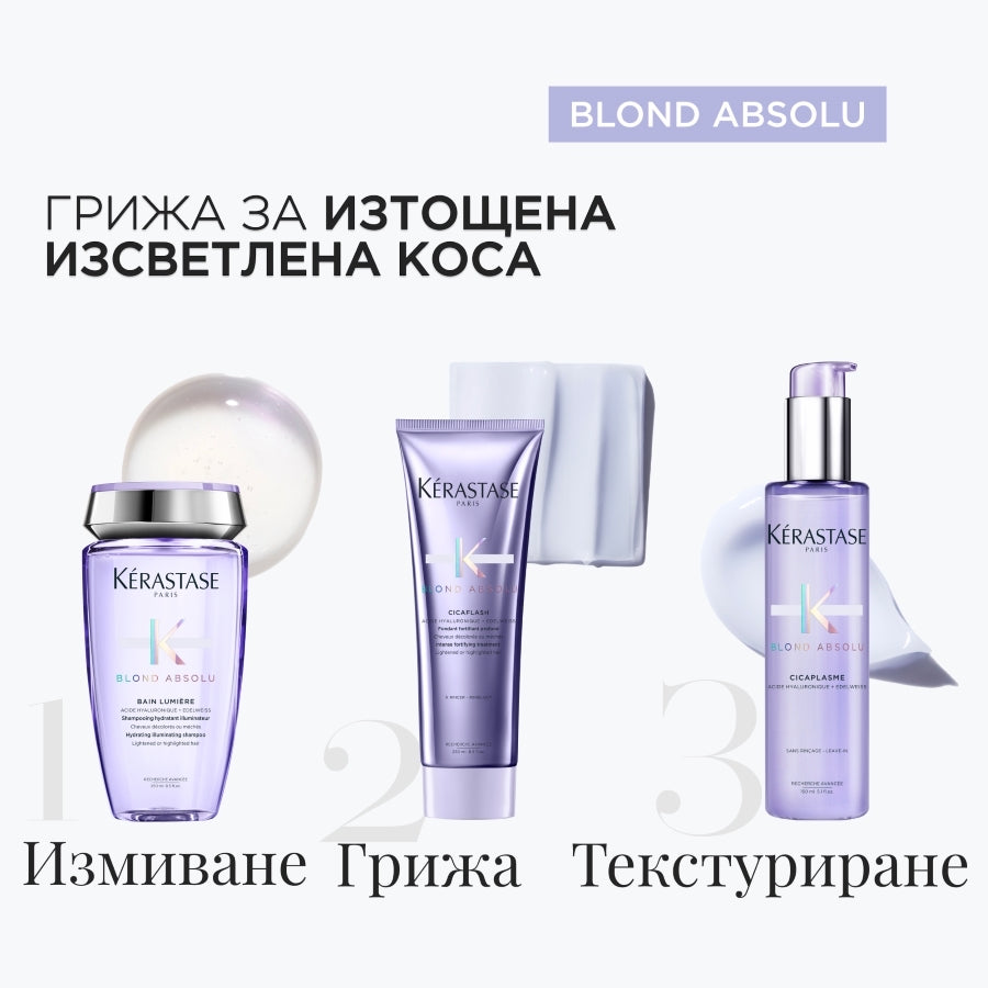 Комбинация за изсветлена коса Blond Absolu с подарък луксозен гребен