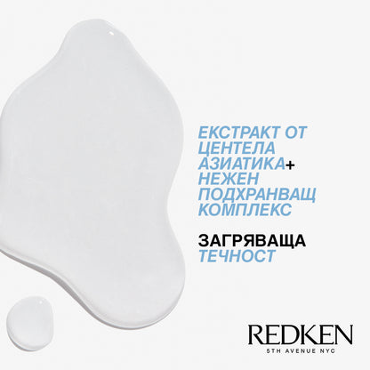 Redken Extreme Bleach Recovery Lamellar Water 200ml Възстановяваща ламеларна вода за изсветлена коса