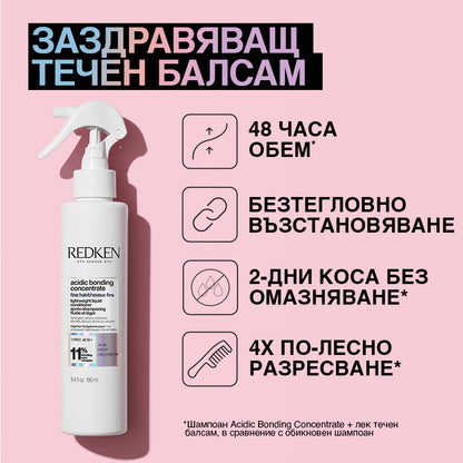 Redken Acidic Bondig Concentrate Lightweight Liquid Conditioner Възстановяващ спрей-балсам за фина коса 190мл