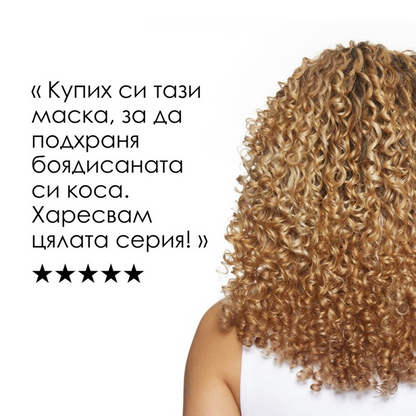 Vitamino Color Spectrum Mask
Маска за боядисана коса 250 мл
