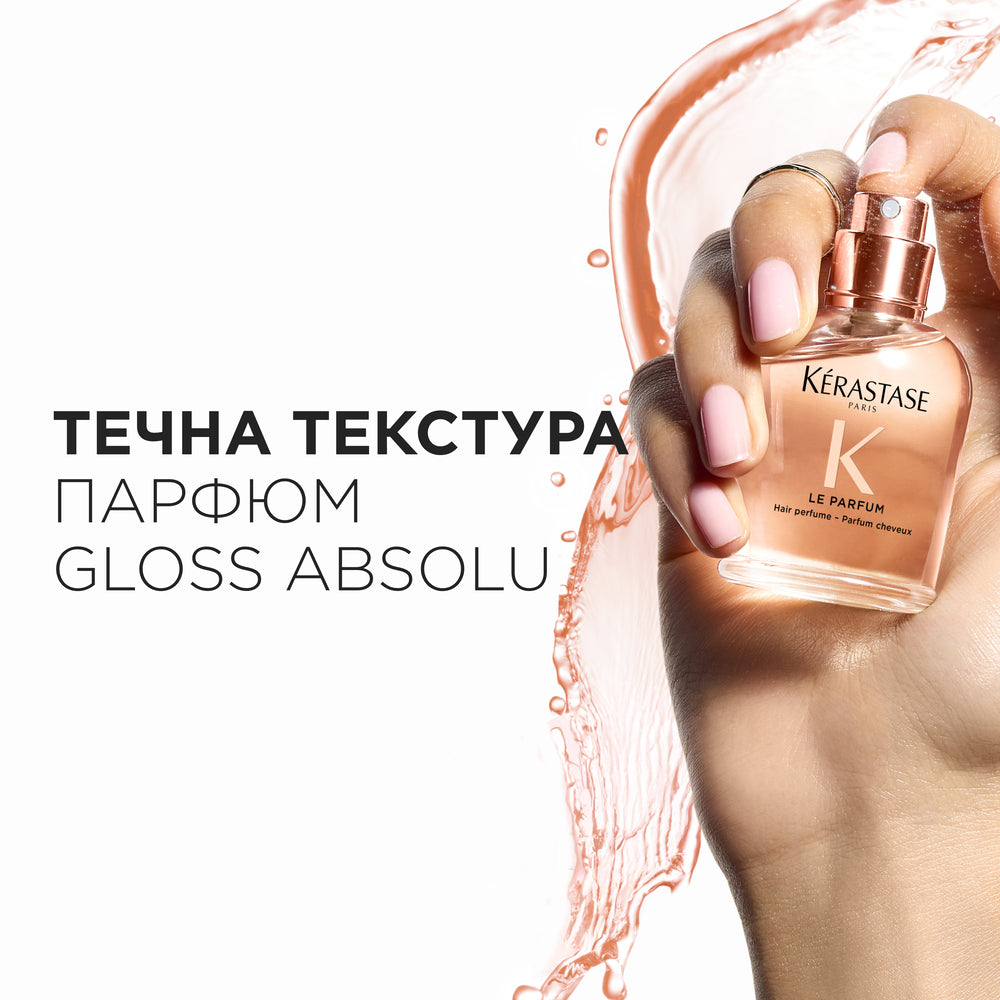 Kérastase Gloss Absolu Le Parfum Парфюм за коса 30ml