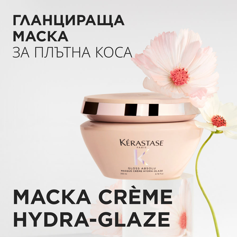 Гланцираща маска за плътна непокорна коса Gloss Absolu Masque Creme Hydra-Glaze 200мл