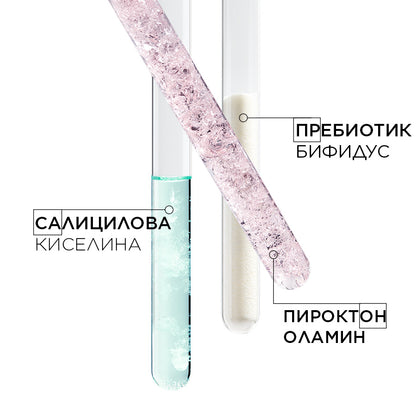 Успокояващо мляко за коса и скалп Kérastase Symbiose Fondant Apaisant Essentiel 200ml