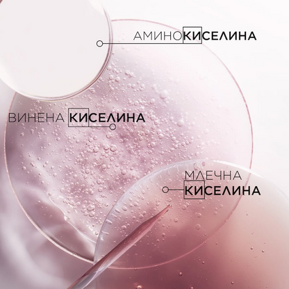 KÈRASTASE CHROMA ABSOLU SERUM CHROMA TERMIQUE Термозащитен спрей за боядисана коса в мини размер 45мл