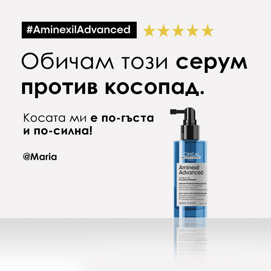 Серум против косопад L’Orèal Professionnel Aminexil Advanced Anti-Hair Loss Serum 90ml