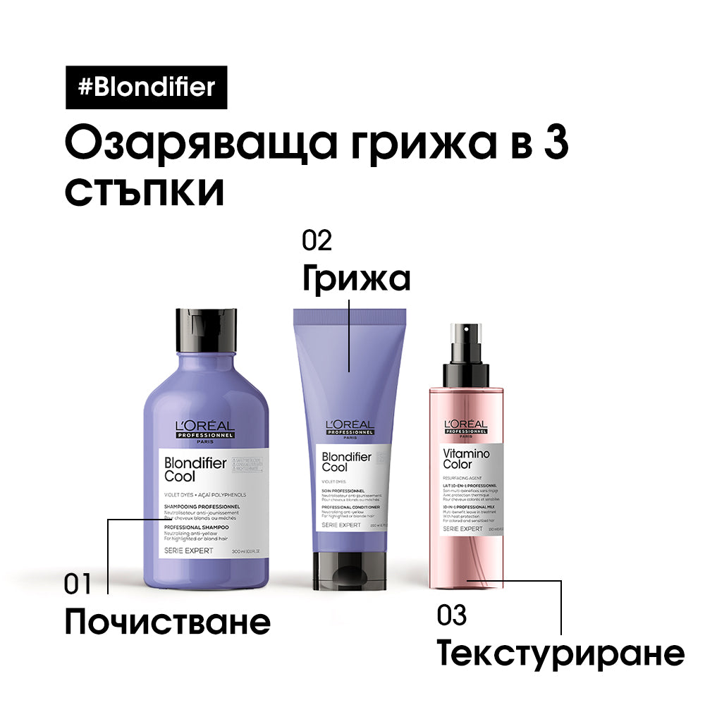 Неутрализиращ балсам за руса коса L’Orèal Professionnel Blondifier Cool Conditioner 200ml