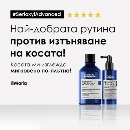 Serioxyl Advanced Denser Hair Density Activator Serum - Серум за сгъстяване на косата 90мл