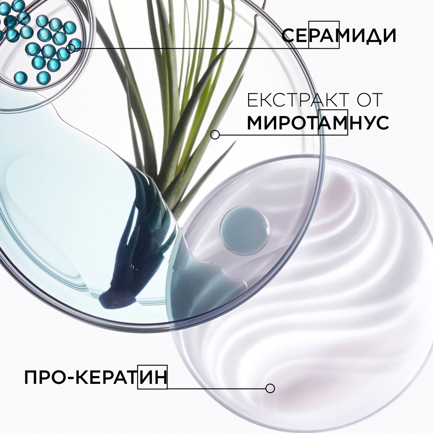 Kèrastase Resistance Ciment Тhermique Термо-реконструиращо мляко 150ml