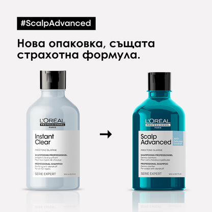 Scalp Advanced Anti Dandruff Shampoo L’Orèal Professionel Шампоан против пърхот 300 мл