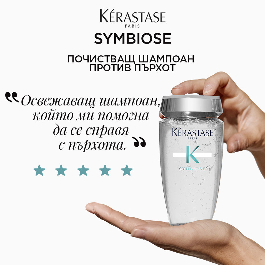 Почистващ шампоан Kérastase Symbiose Bain Pureté Anti-Pelliculaire 250ml