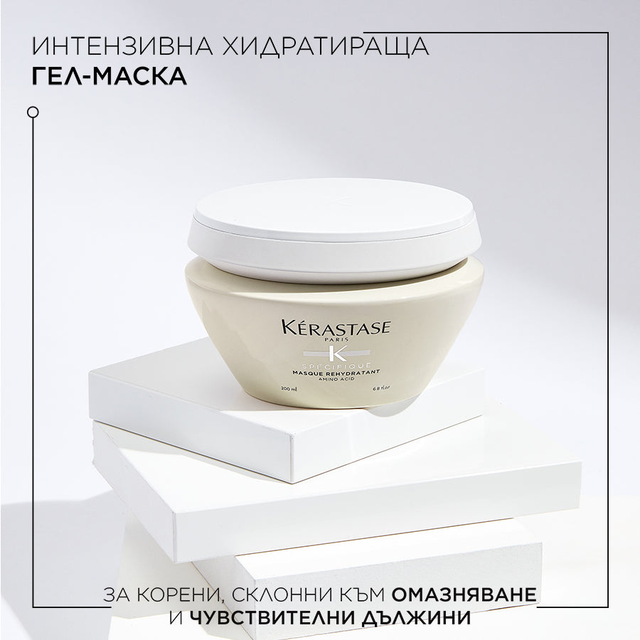 Kèrastase Specifique Masque Rehydratant Интензивна хидратираща гел-маска