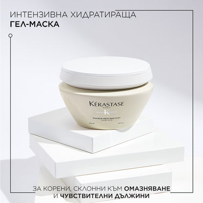 Kèrastase Specifique Masque Rehydratant Интензивна хидратираща гел-маска