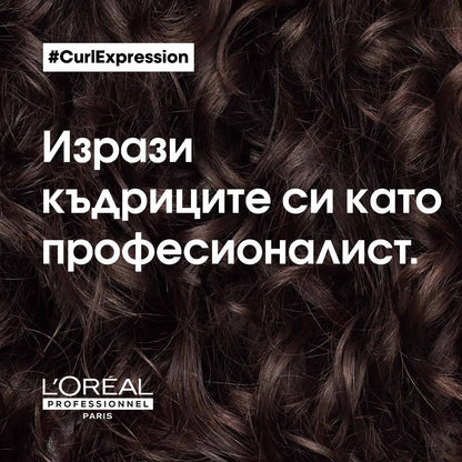 L’Orèal Professionnel SE Curl Expression Anti-Buildup Cleansing Jelly Shampoo300ml Гел-шампоан за почистване на къдрава коса