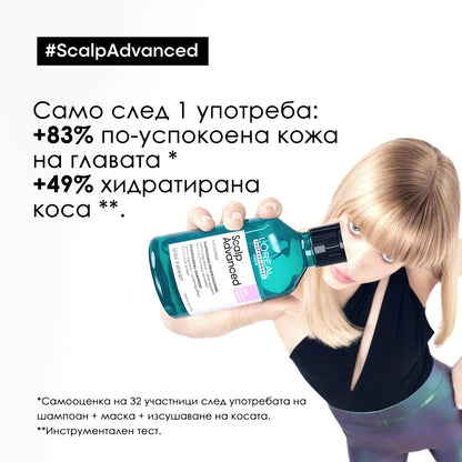 Шампоан за чувствителен скалп L’Orèal Professionnel Scalp Advanced Anti-Discomfort Dermo-Regulator Shampoo 300ml