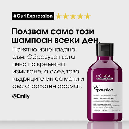 L’Orèal Professionnel SE Moisturising and Hydrating Shampoo For Curls 300ml Крем-шампоан за интензивно подхранване на къдрава коса