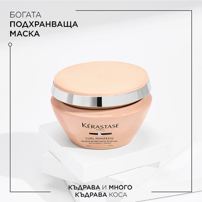 Kèrastase Curl Manifesto Masque Маска за коса за къдрава коса 200мл