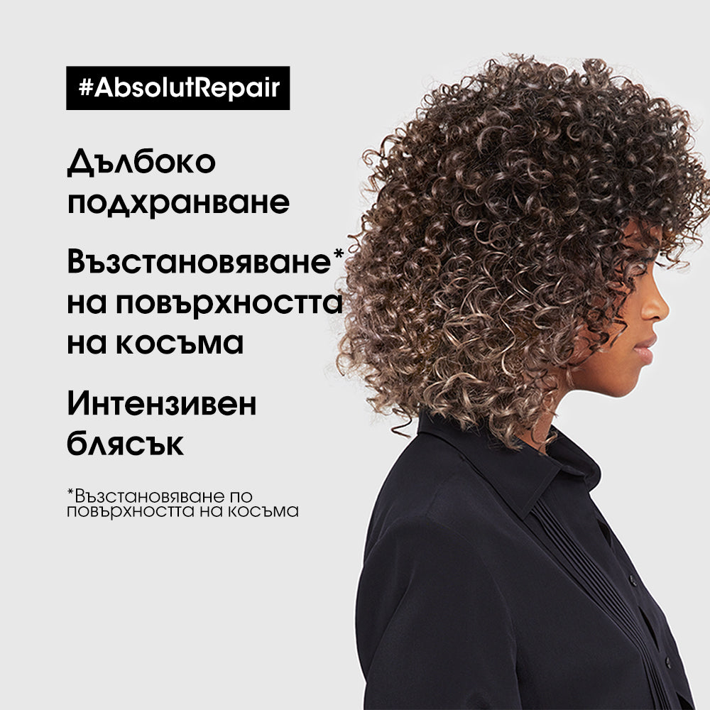 ABSOLUT REPAIR CONDITIONER Балсам за интензивно възстановяване 200 мл