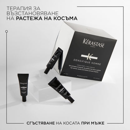 Kèrastase Densifique Homme Ampules- Ампули за сгъстяване на косата за мъже 30х6мл