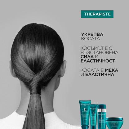 KÈRASTASE RESISTANCE THERAPISTE Sérum 30ml Серум за много изтощена и увредена коса