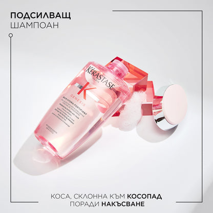 Шампоан за фина коса склонна към косопад Kerastase Genesis Bain Hydra Fortifiant