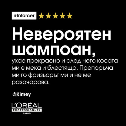 INFORCER SHAMPOO Шампоан против накъсване на косата 300 мл