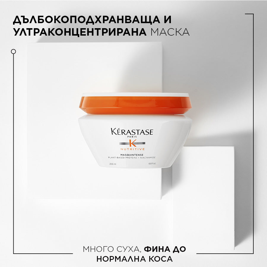 Kèrastase Masquintense  200мл Интензивно подхранваща маска за много суха, фина до нормална коса