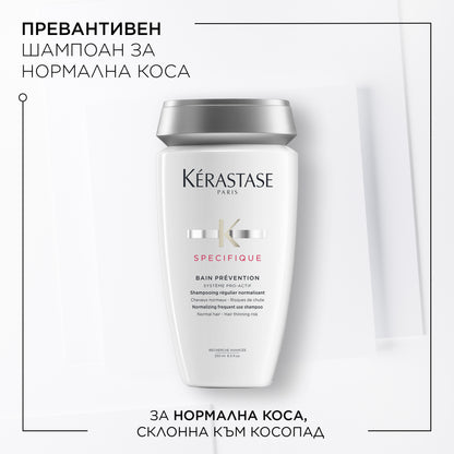 Kèrastase Specifique Bain Prévention 250ml Превантивен шампоан за нормална коса, склонна към косопад