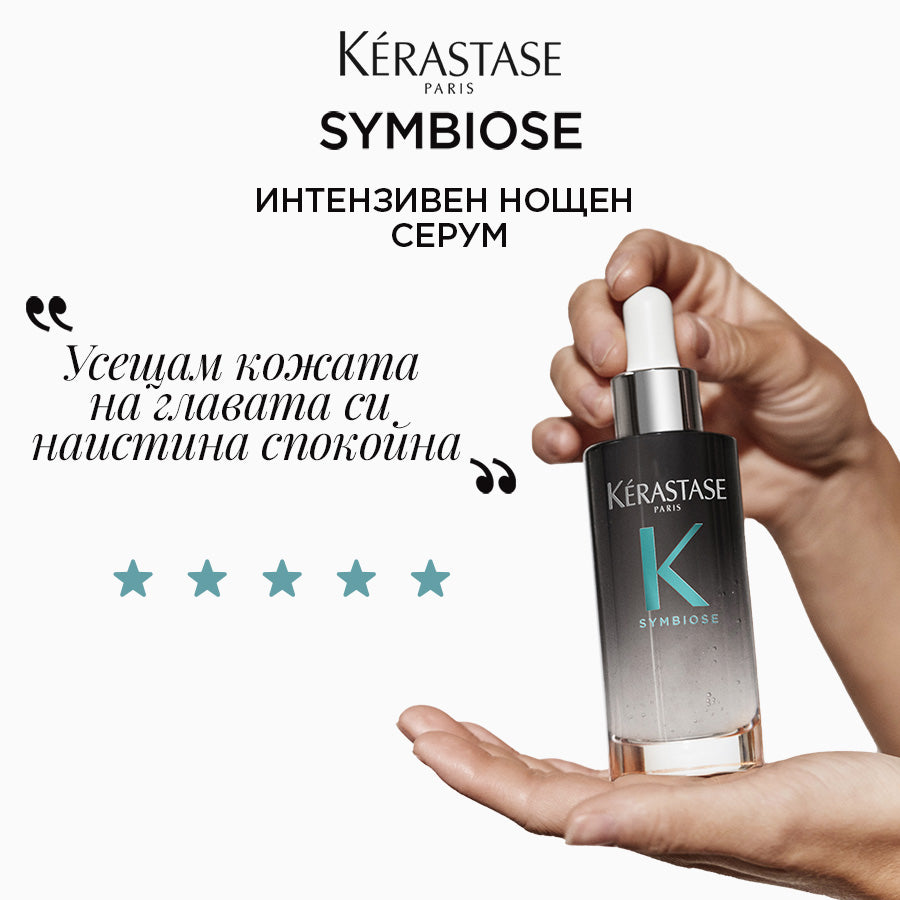 Нощен серум против пърхот Kérastase Symbiose Sérum Cellulaire Nuit 90ml