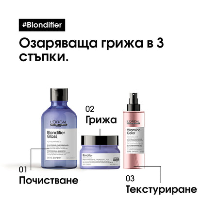 Озаряващ шампоан  за изключителен блясък на руса коса L’Оrèal Professionnel Blondifier Gloss Shampoo 300ml