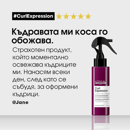 CURL EXPRESSION CURLS REVIVER Спрей за освежаване на къдриците 190 мл