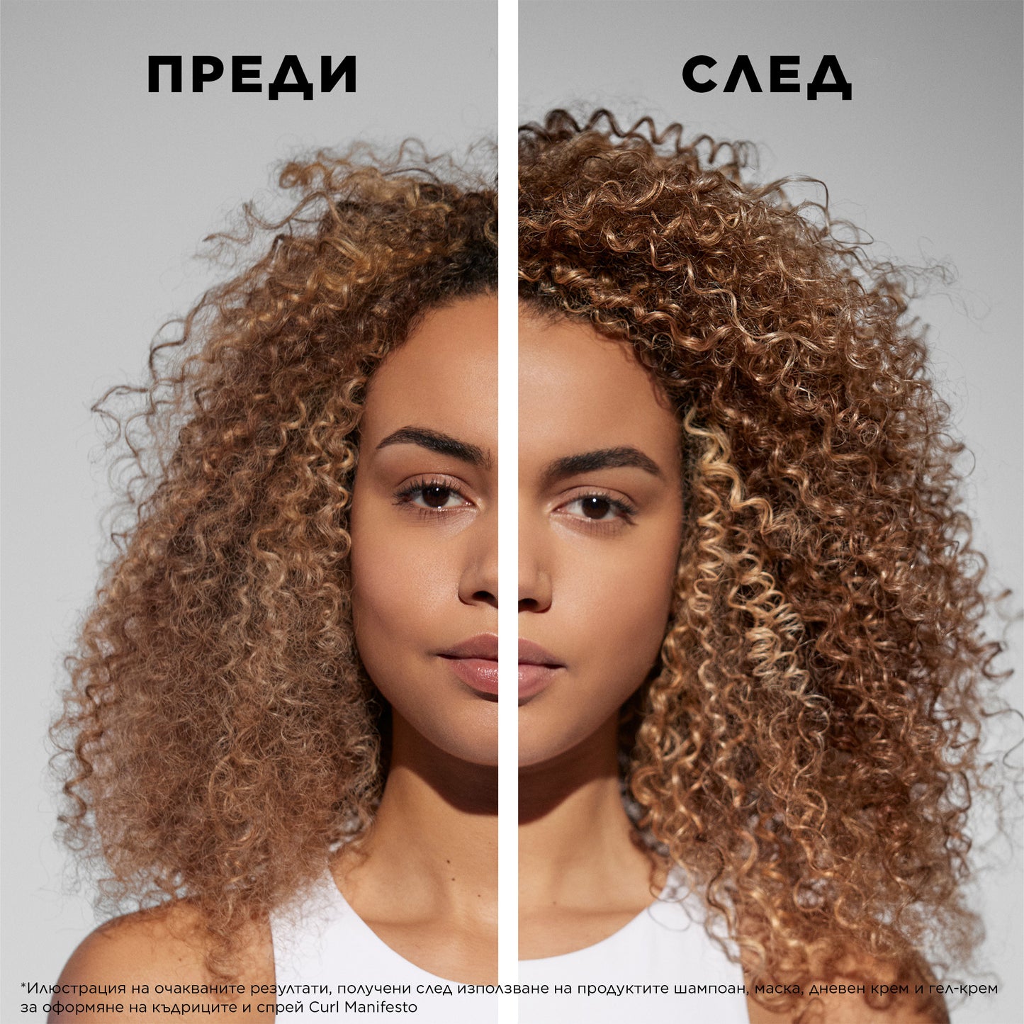 Kèrastase Curl Manifesto Creme DeJour Fondamentale Дневен крем 150мл