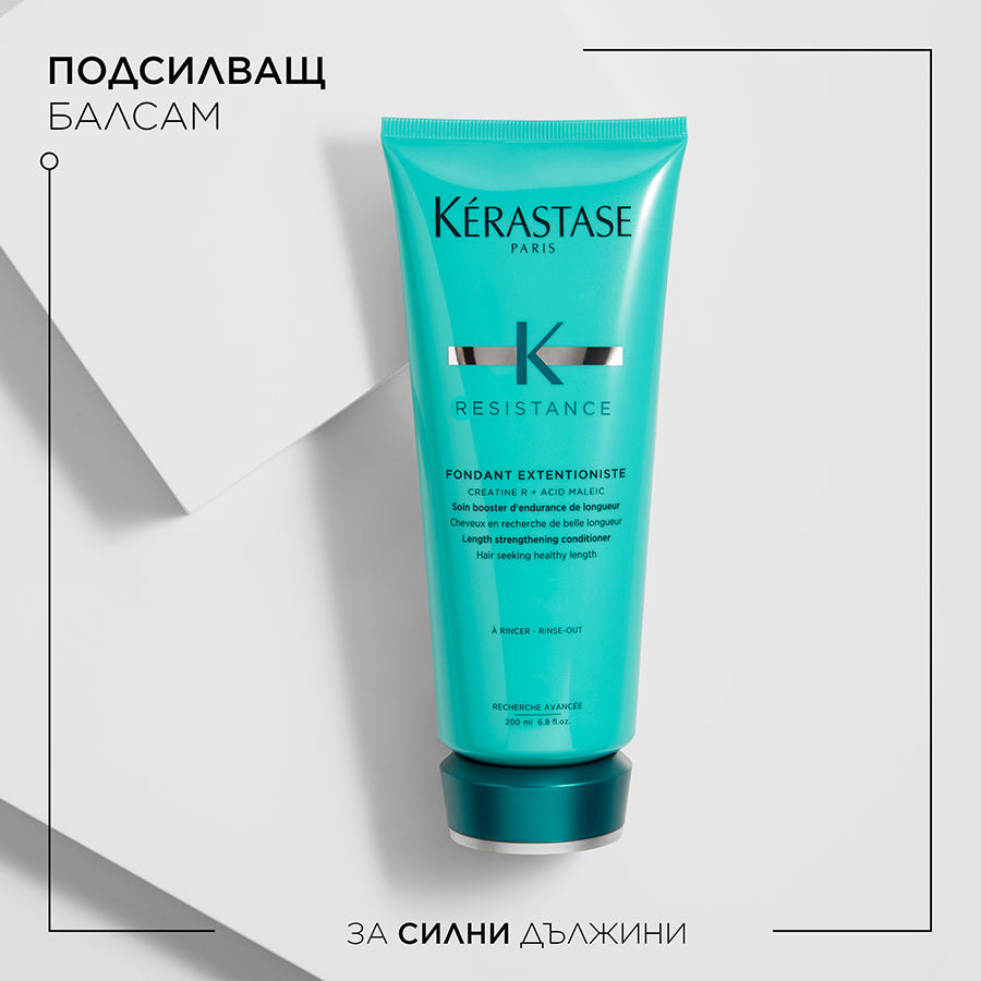 KÈRASTASE RESISTANCE EXTENTIONISTE Fondant 200ml Подсилващо дължините мляко