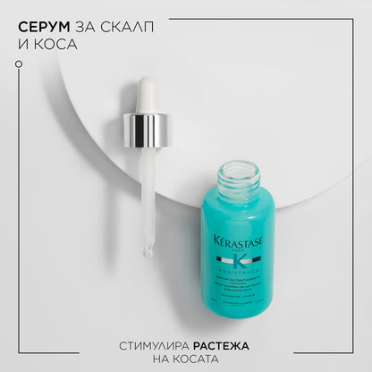 KÈRASTASE RESISTANCE EXTENTIONISTE Serum 50ml Серум за растеж на косата