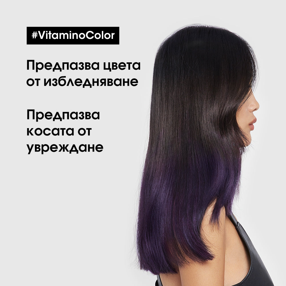 VITAMINO COLOR RESVERATROL SHAMPOO Озаряващ и подсилващ шампоан за боядисана коса 300мл