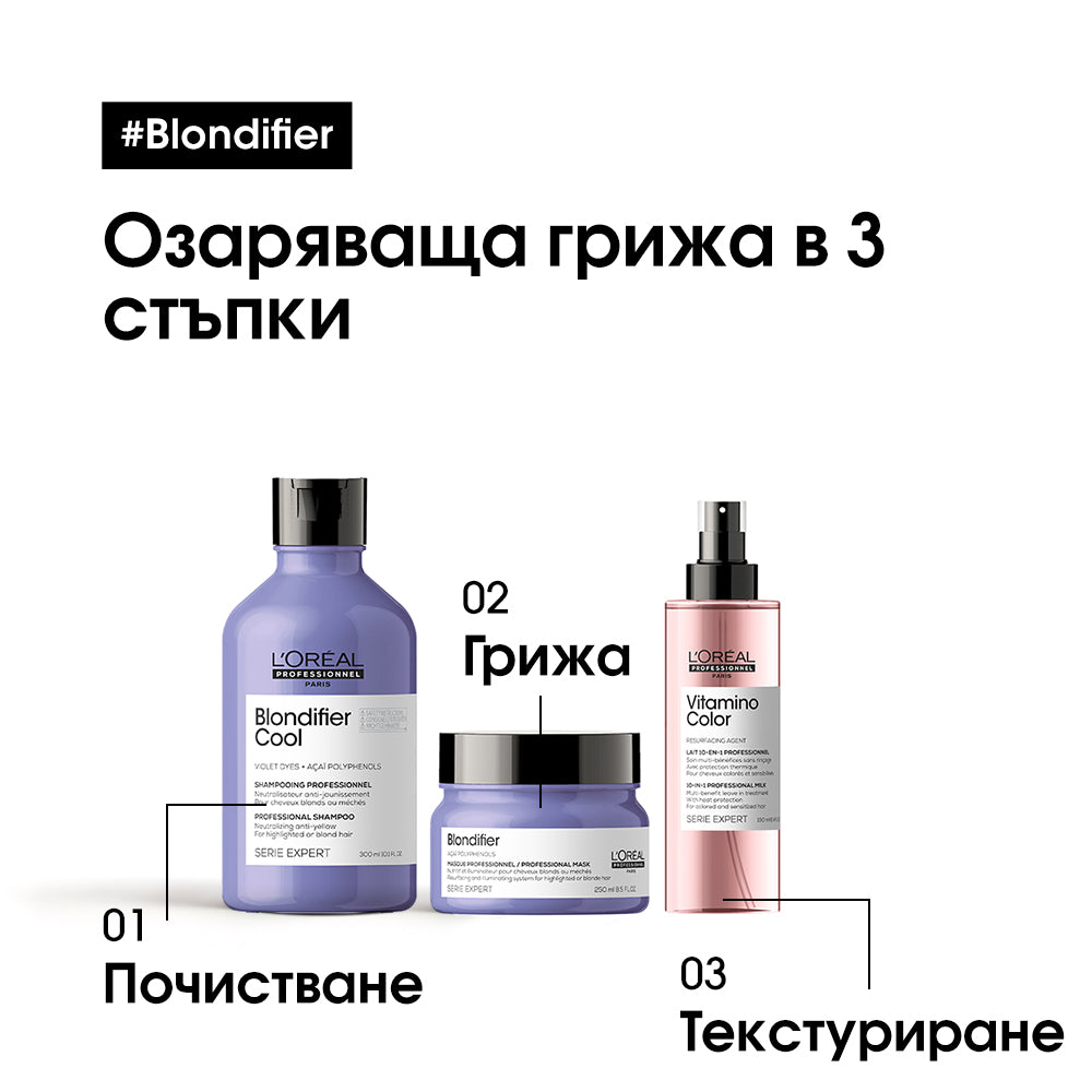 Подхранваща маска за  руса коса L’Orèal Professionel Blondifier Masque 250ml