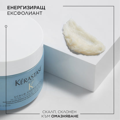 KÈRASTASE FUSIO SCRUB Scrub Energisant Scrub-Енергизиращ ексфолиант за коса и скалп 250ml