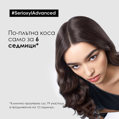 Serioxyl Advanced Denser Hair Density Activator Serum - Серум за сгъстяване на косата 90мл