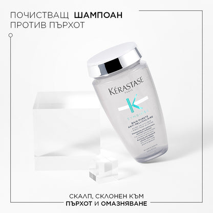 Почистващ шампоан Kérastase Symbiose Bain Pureté Anti-Pelliculaire 250ml