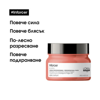 Маска L'Oréal Professionnel Inforcer за възстановяване и заздравяване на увредена и накъсана коса  250 мл