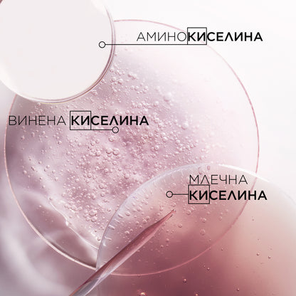 Изглаждаща грижа за блясък Kèrastase Chroma Gloss 210ml