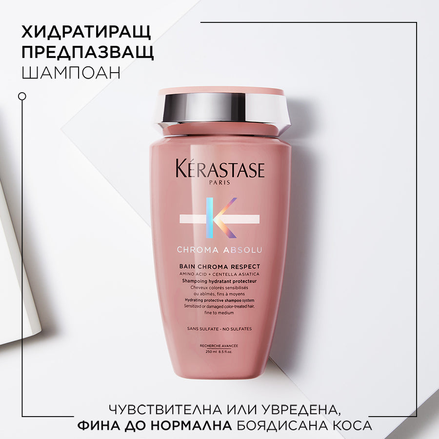 Вана Chroma Respect Kèrastase 250ml- Шампоан за боядисана коса