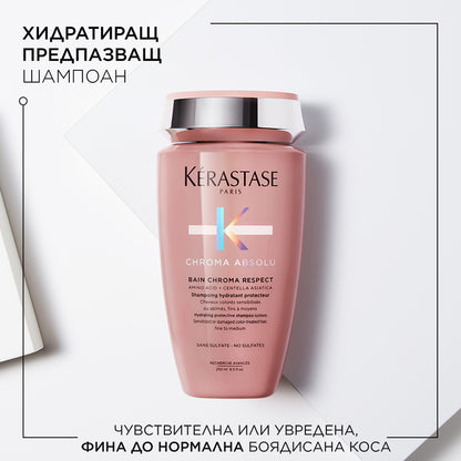 Вана Chroma Respect Kèrastase 250ml- Шампоан за боядисана коса