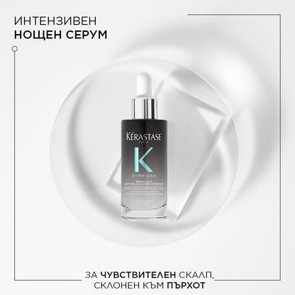 Нощен серум против пърхот Kérastase Symbiose Sérum Cellulaire Nuit 90ml