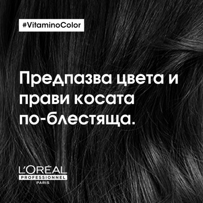 VITAMINO COLOR 10 IN 1 Лек мултифункционален спрей за боядисана коса 10 в 1 190мл