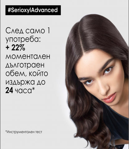 Scalp Advanced Serioxyl Purifier Bodifier Shampoo Почистващ и уплътняващ шампоан за изтъняваща коса 300мл